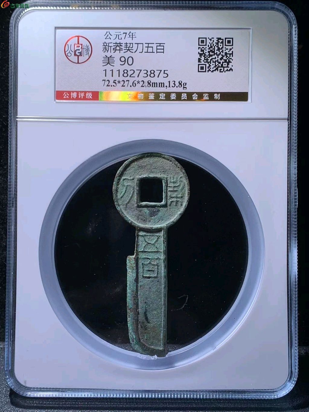 图片点击可在新窗口打开查看