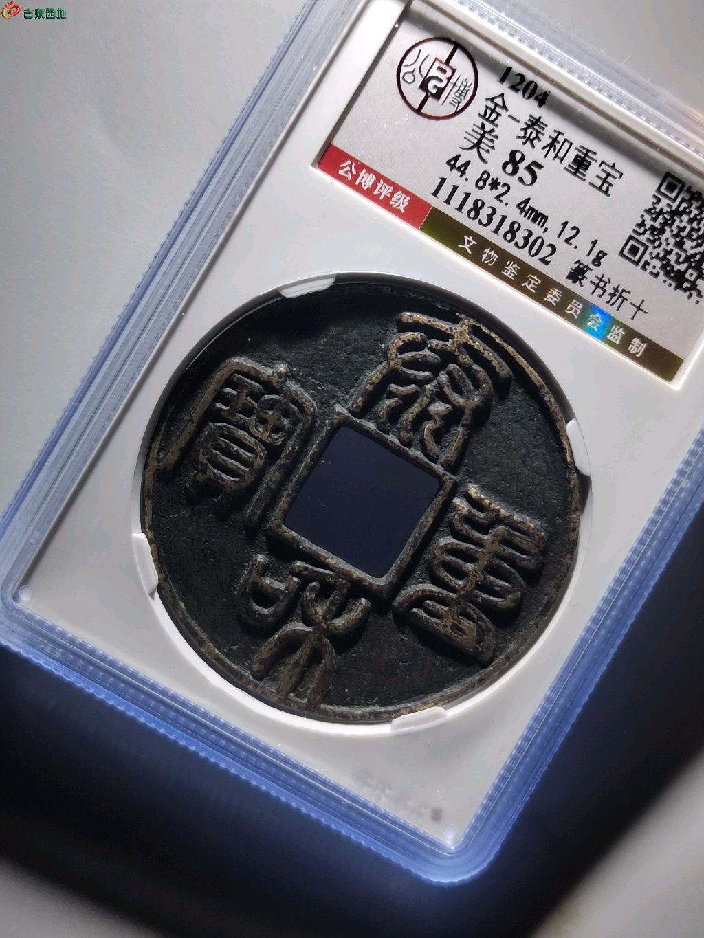 图片点击可在新窗口打开查看