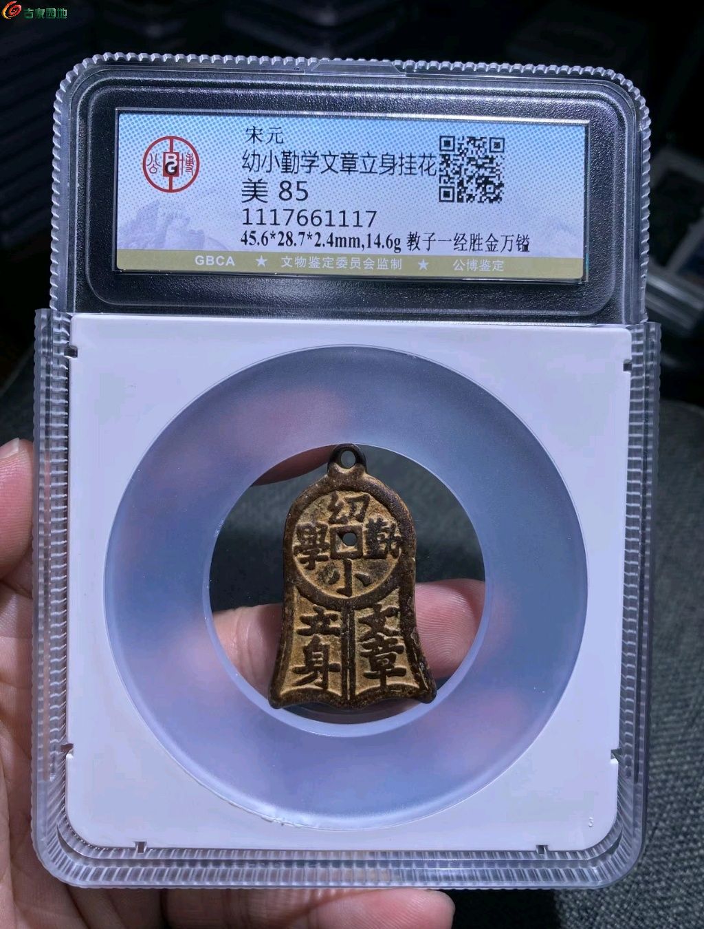 图片点击可在新窗口打开查看