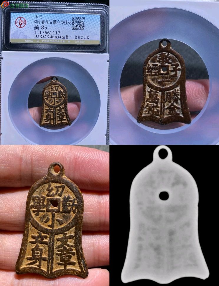 图片点击可在新窗口打开查看