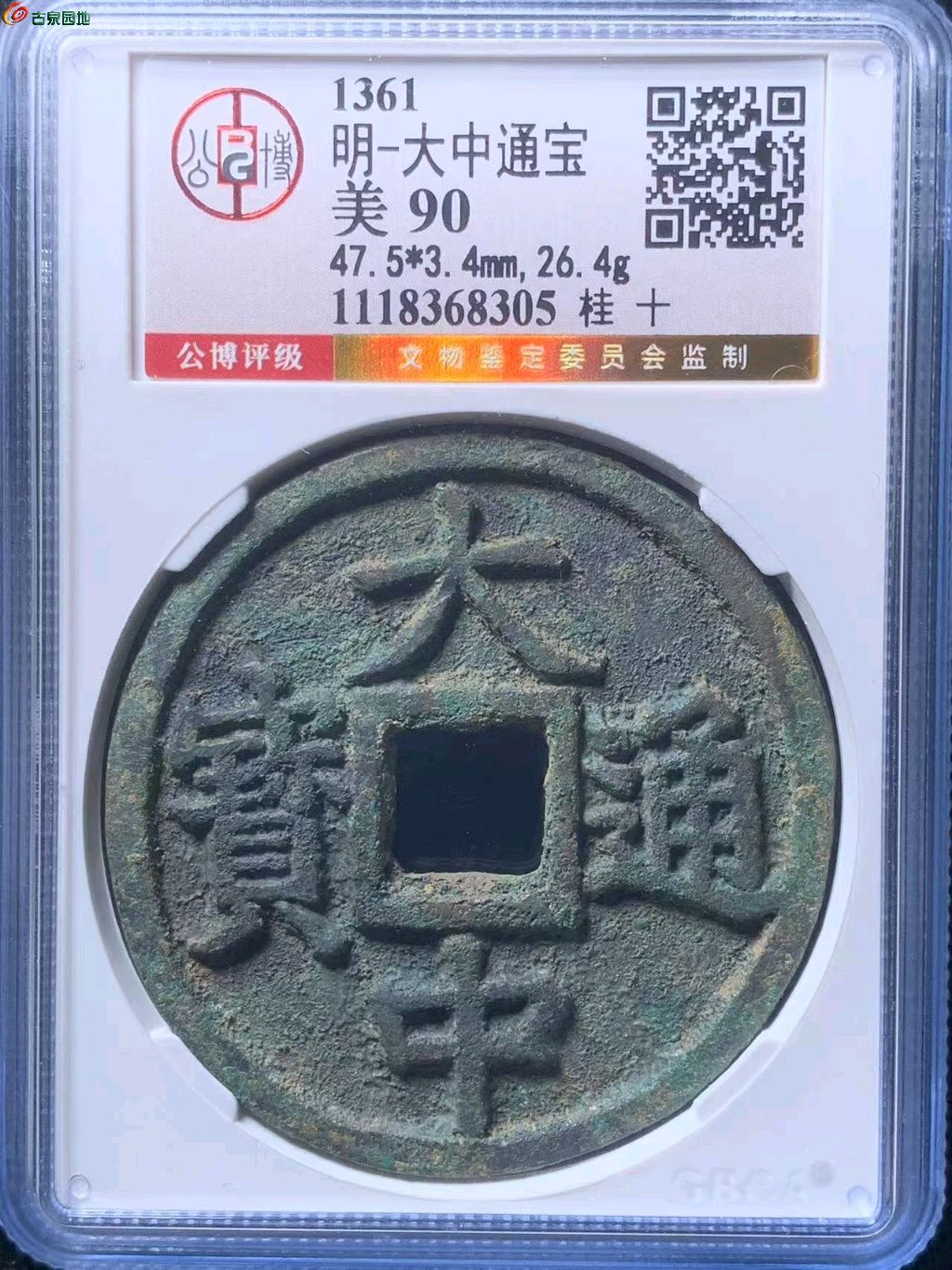 图片点击可在新窗口打开查看