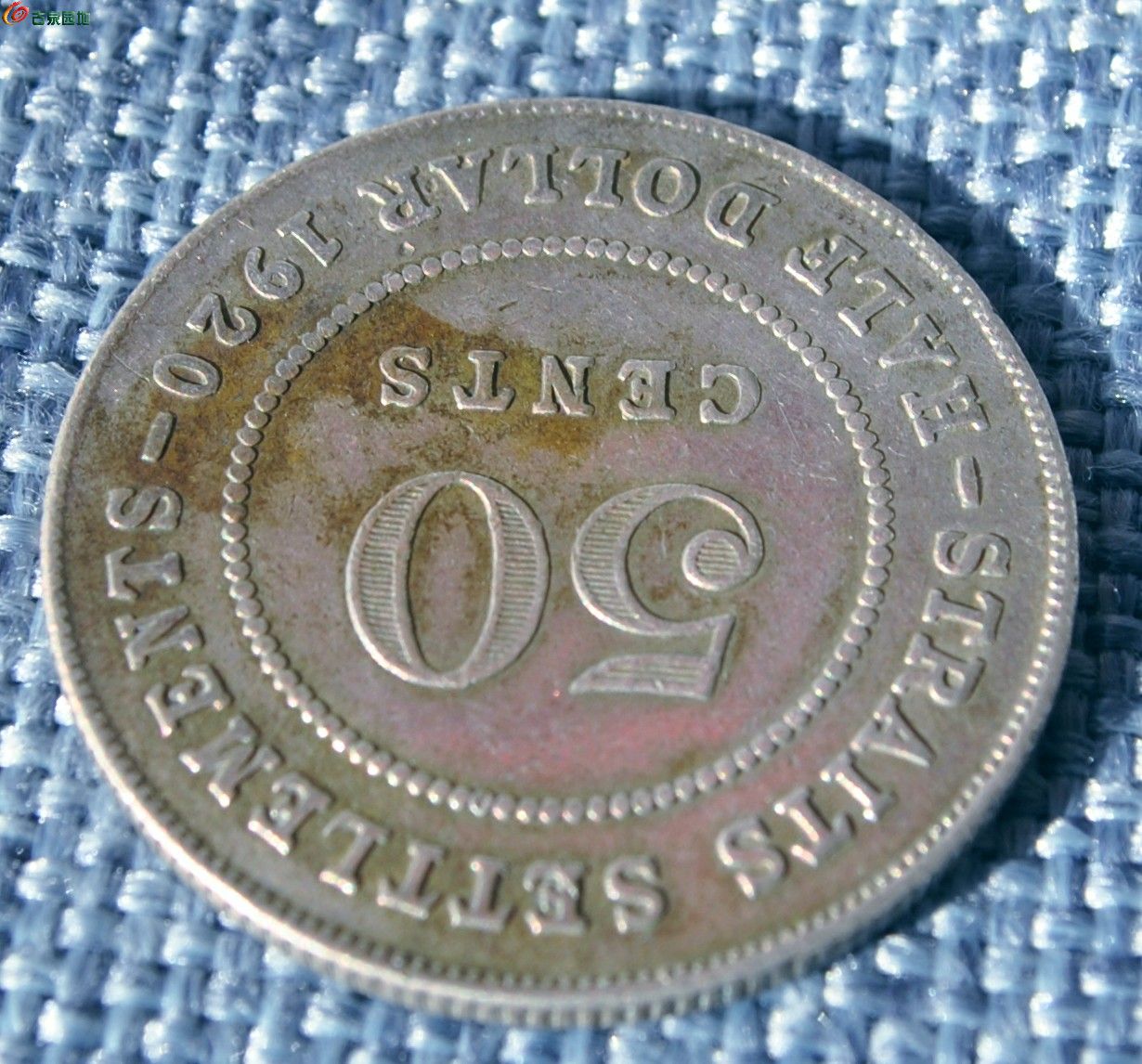 1920年50分半圆银币1局3.jpg