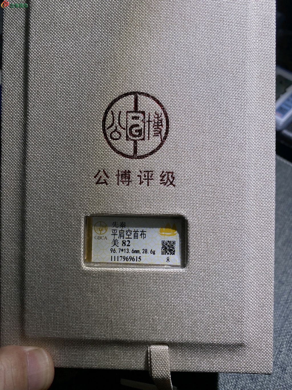 图片点击可在新窗口打开查看