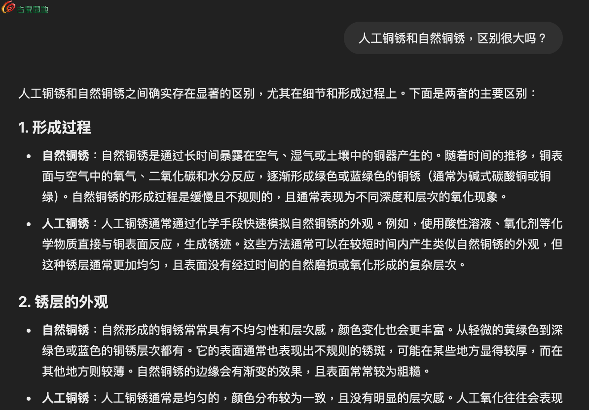 截圖 2025-02-08 12.31.06.png