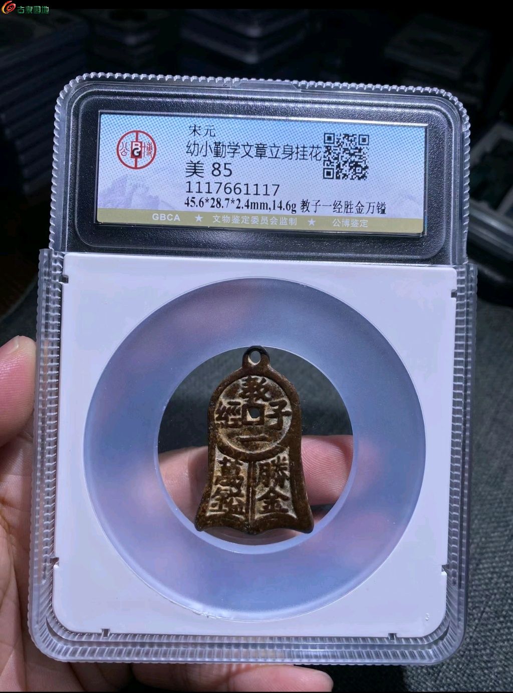 图片点击可在新窗口打开查看