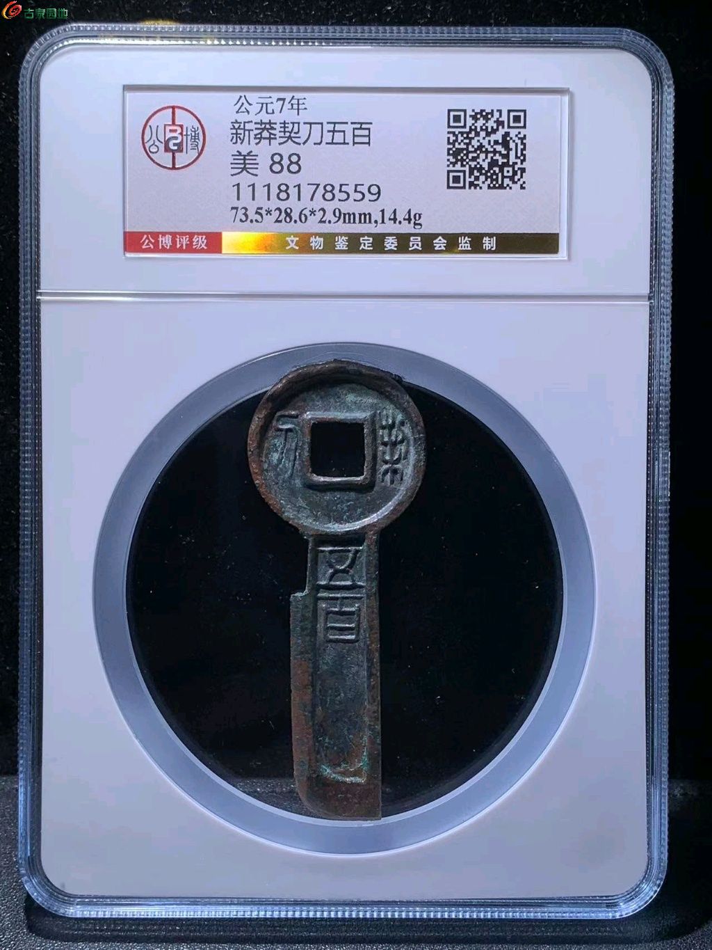 图片点击可在新窗口打开查看