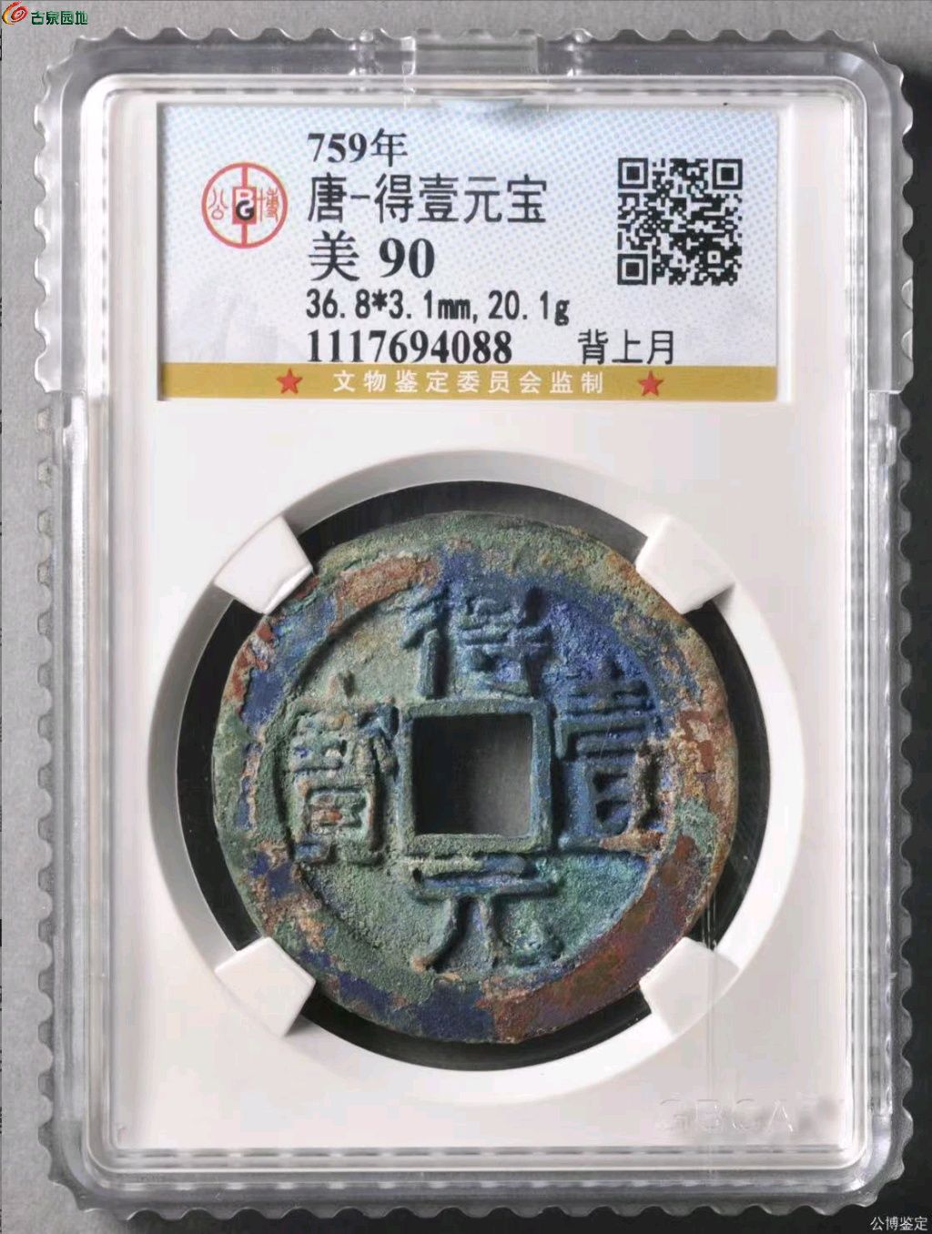图片点击可在新窗口打开查看