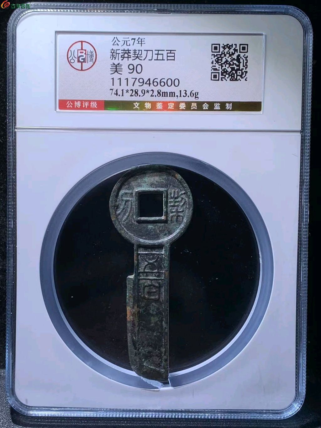 图片点击可在新窗口打开查看