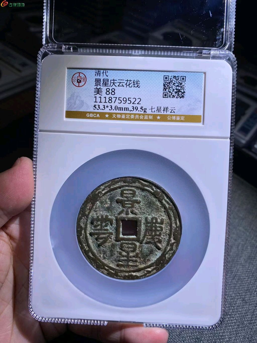 图片点击可在新窗口打开查看