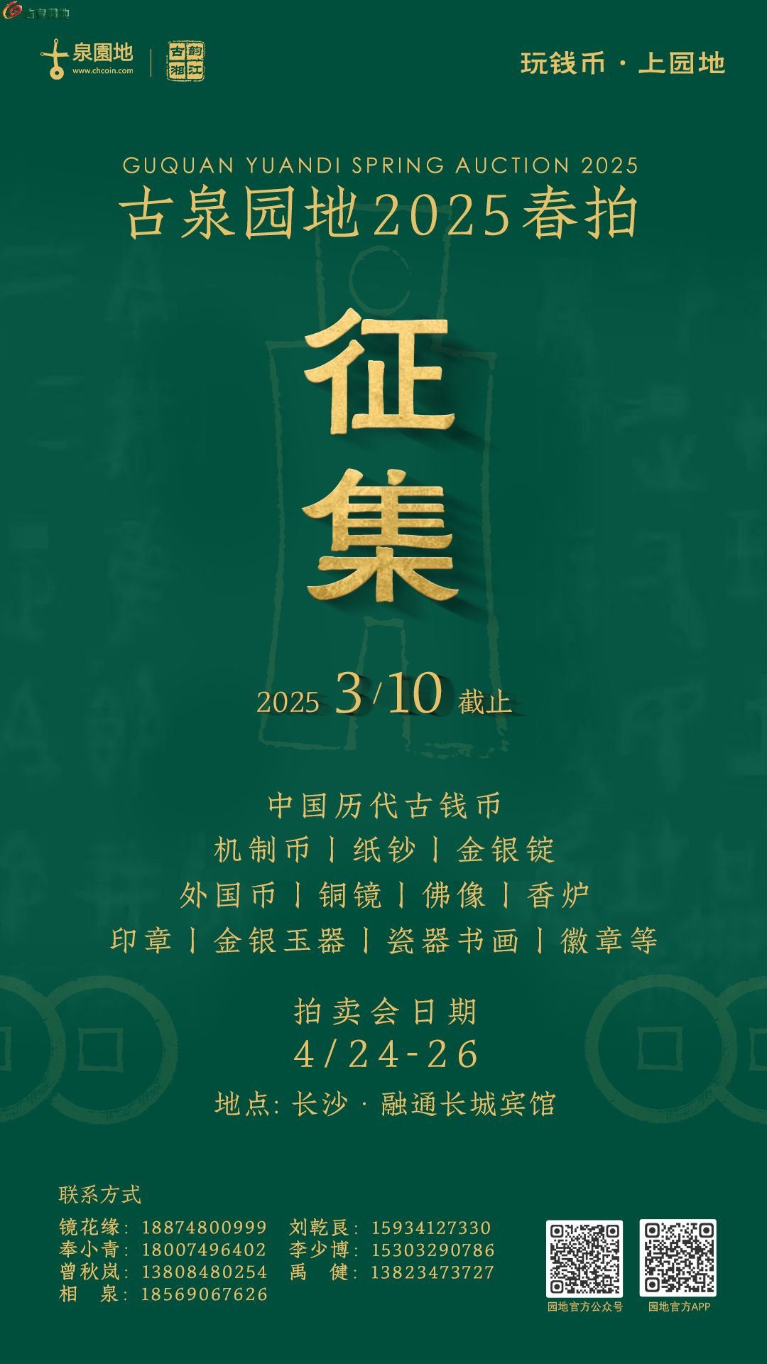 80e80f54de3fa2d1b149df55a5212593.png