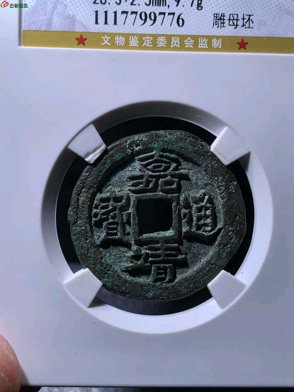 图片点击可在新窗口打开查看