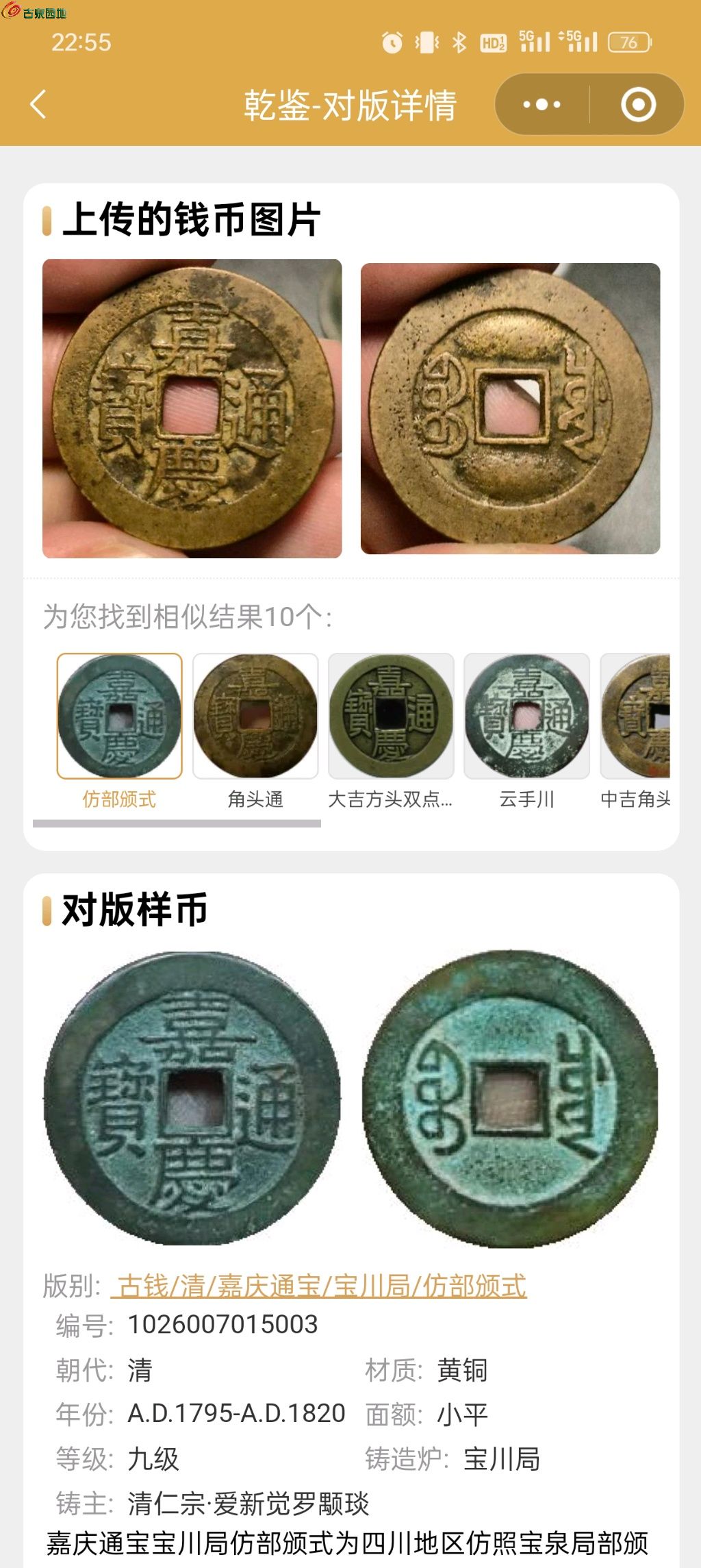 1741791500400.xfile.jpg