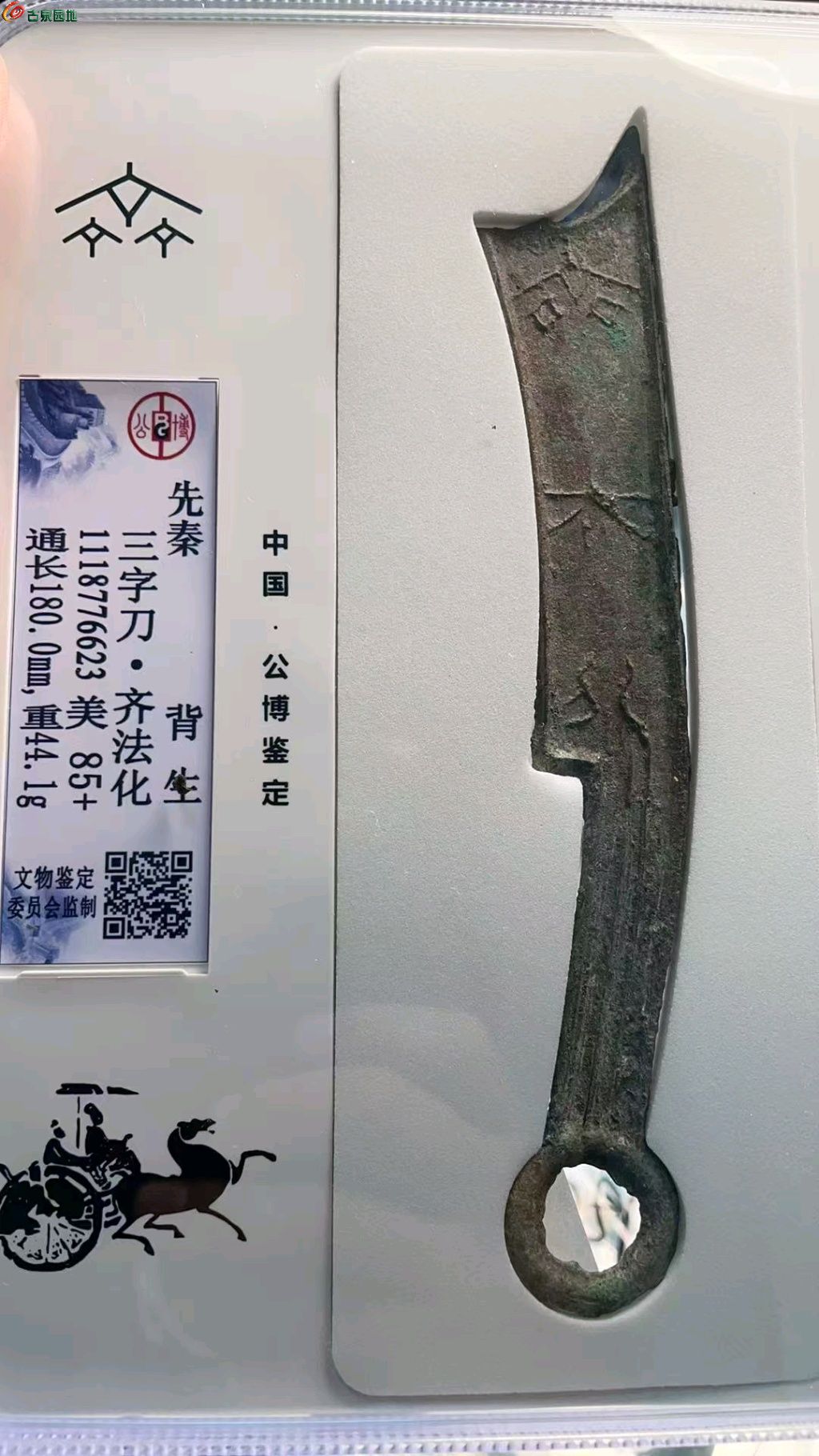 图片点击可在新窗口打开查看