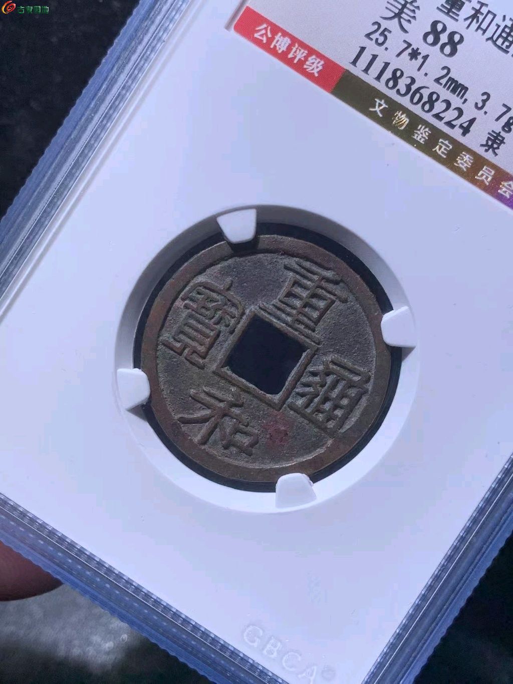 图片点击可在新窗口打开查看