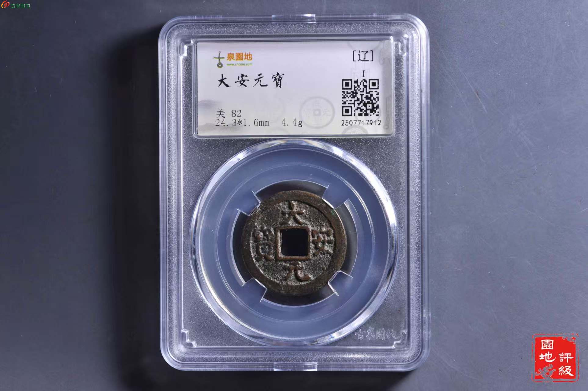 微信图片_20250325134100.jpg