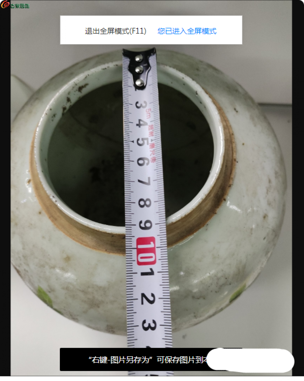 局部截取_20250213_011128.png