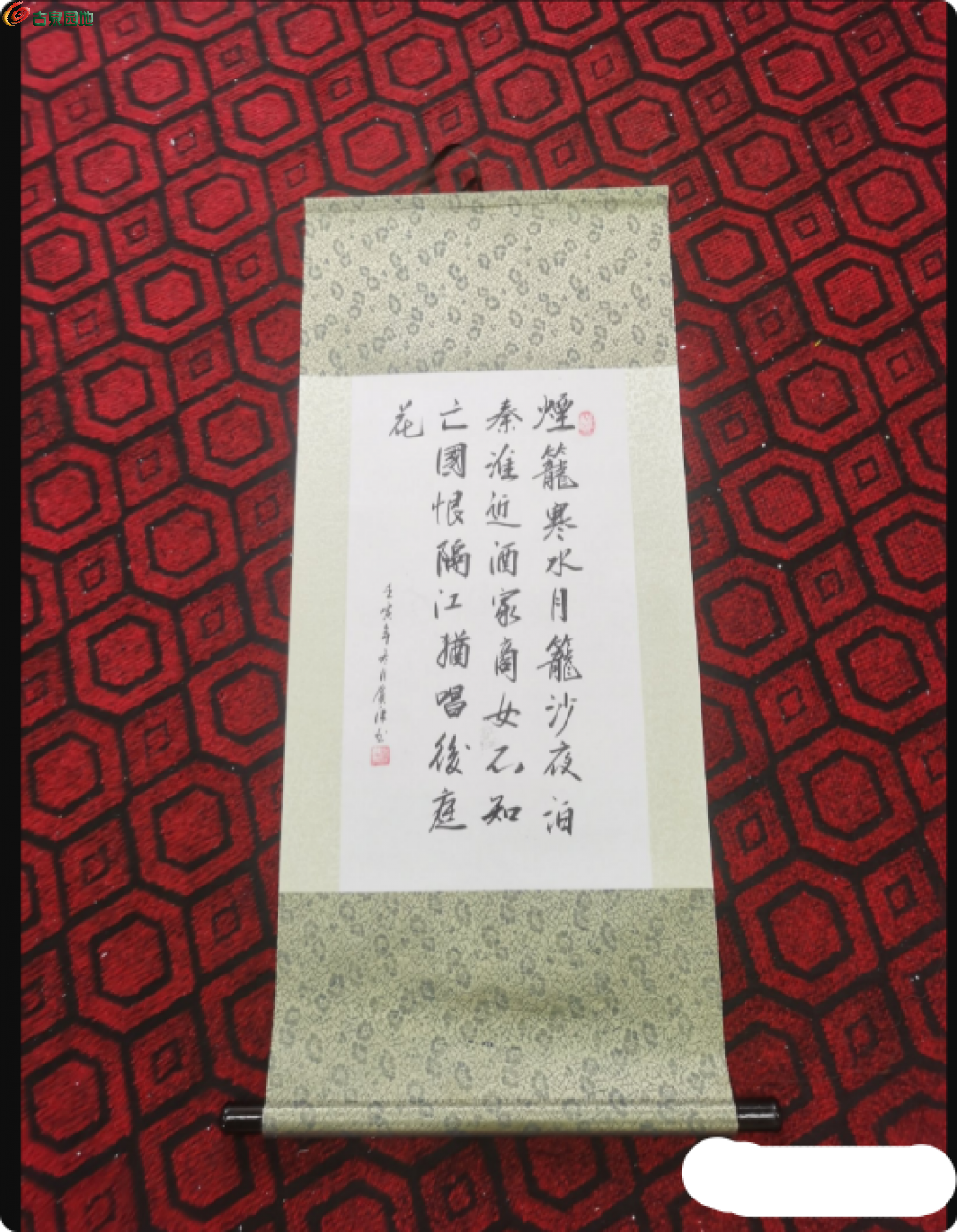 局部截取_20250114_183940.png