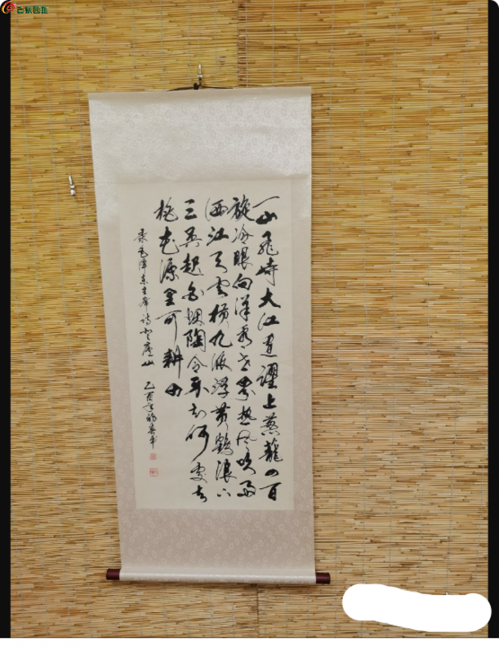 局部截取_20250324_205759.png