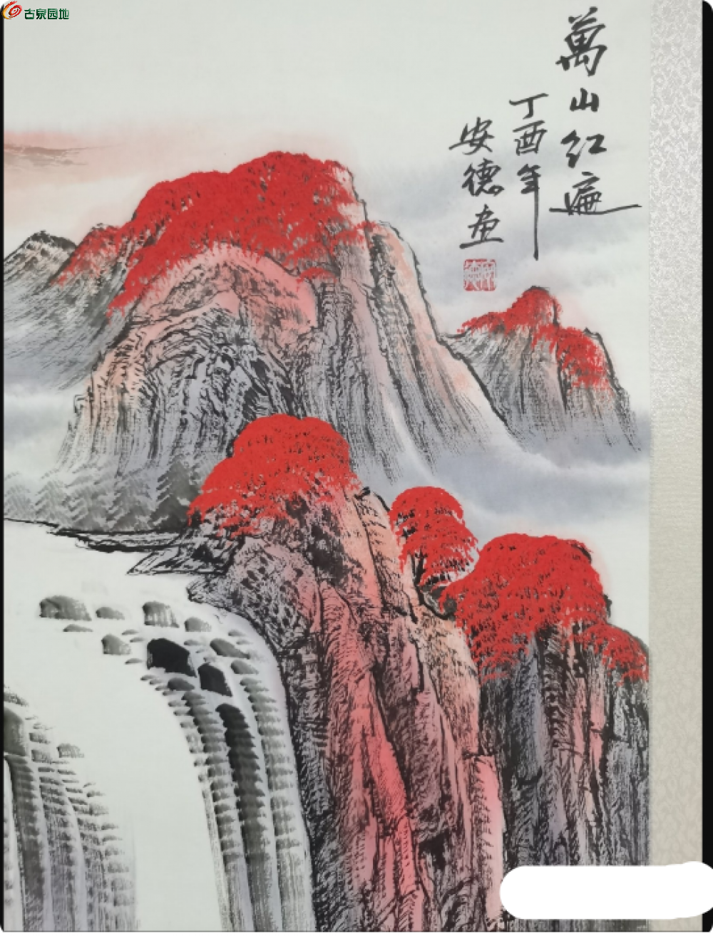 局部截取_20250319_230002.png