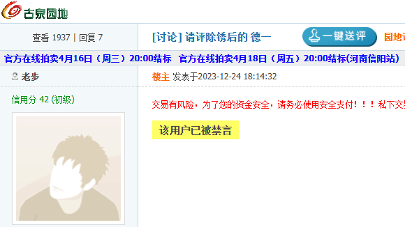 QQ20250415-133206.png