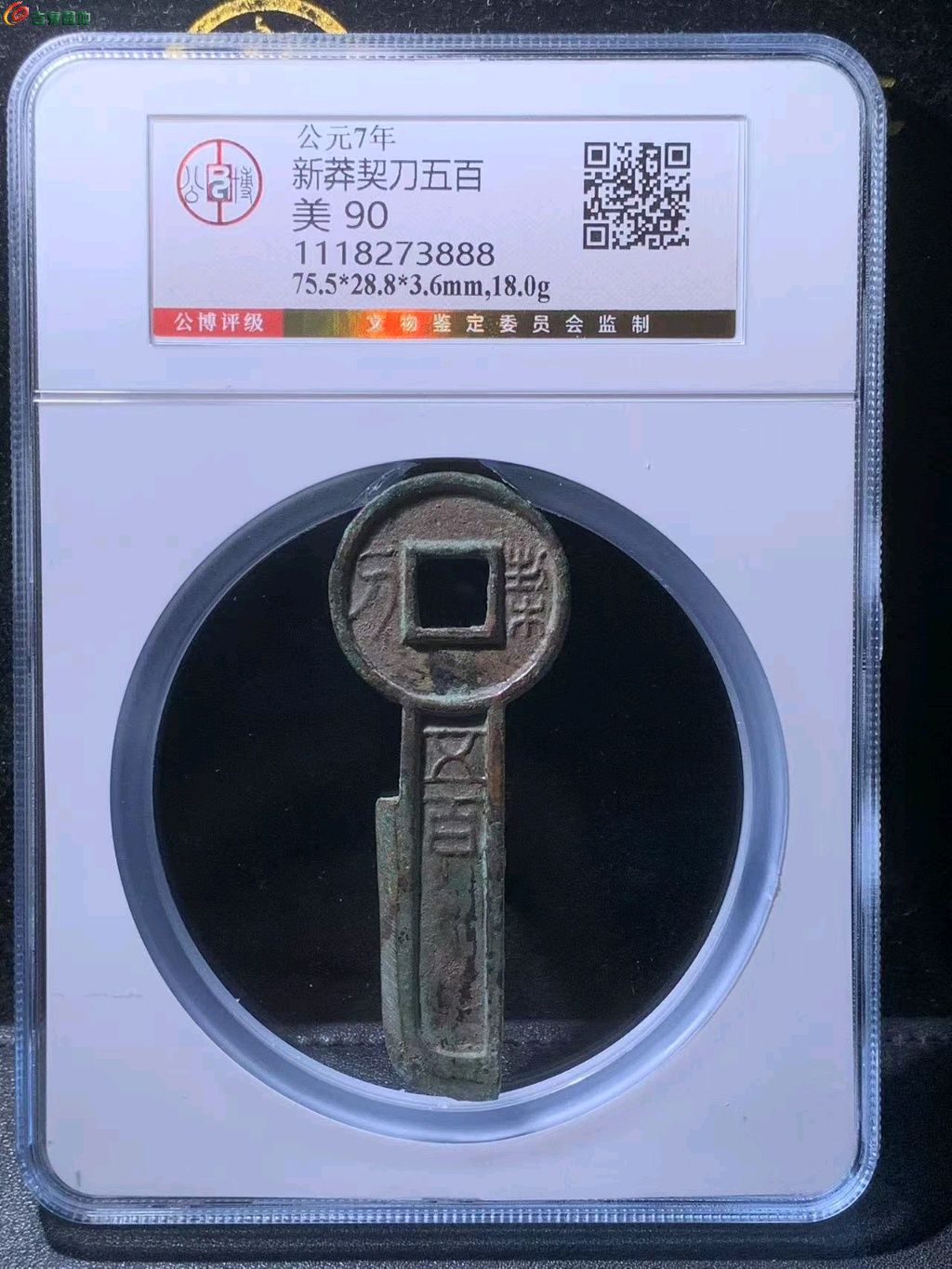 图片点击可在新窗口打开查看