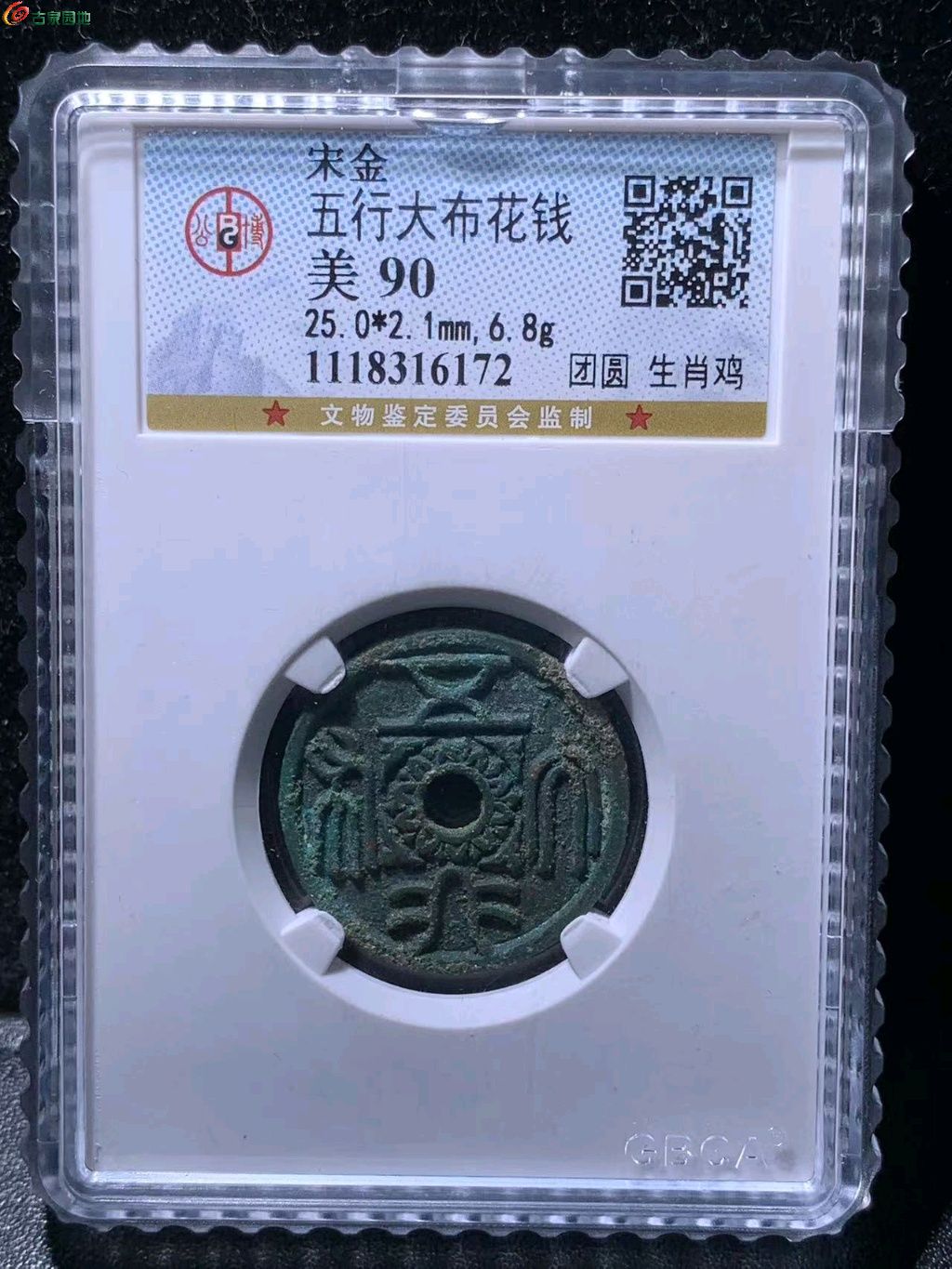 图片点击可在新窗口打开查看