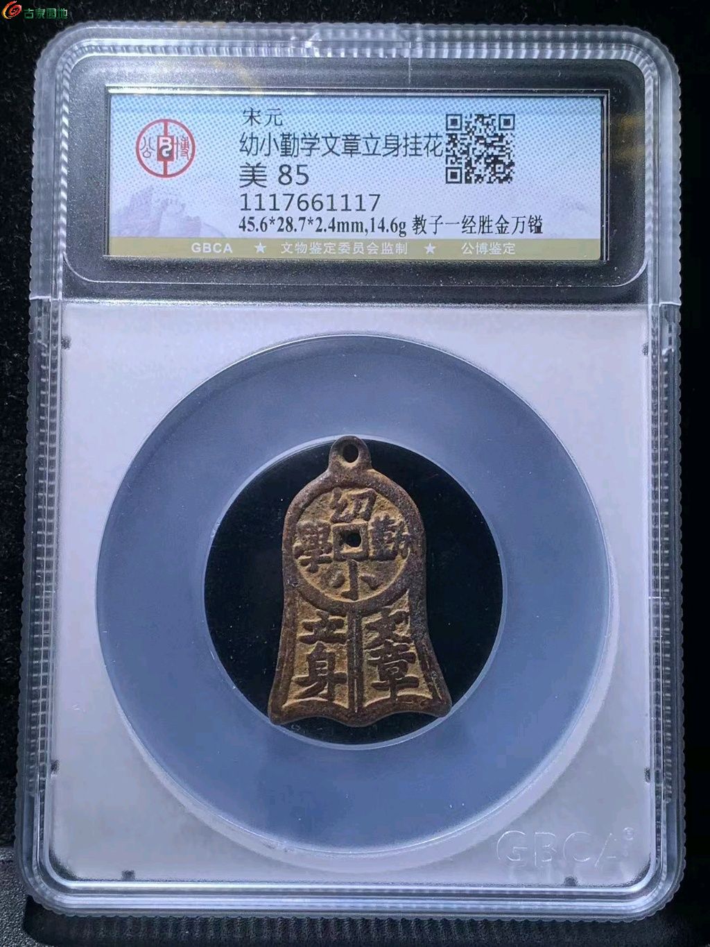 图片点击可在新窗口打开查看