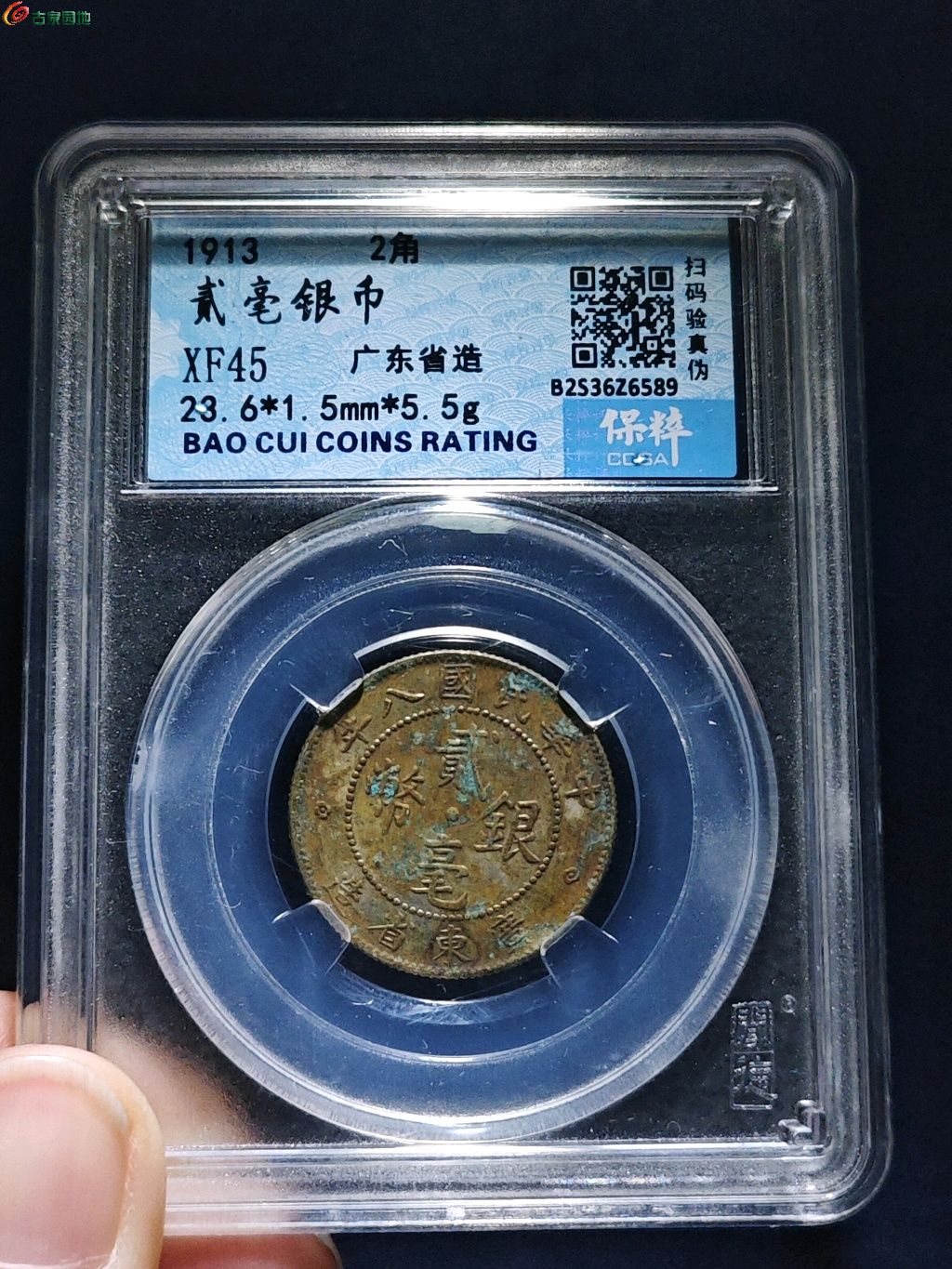 1743650011493.xfile.jpg