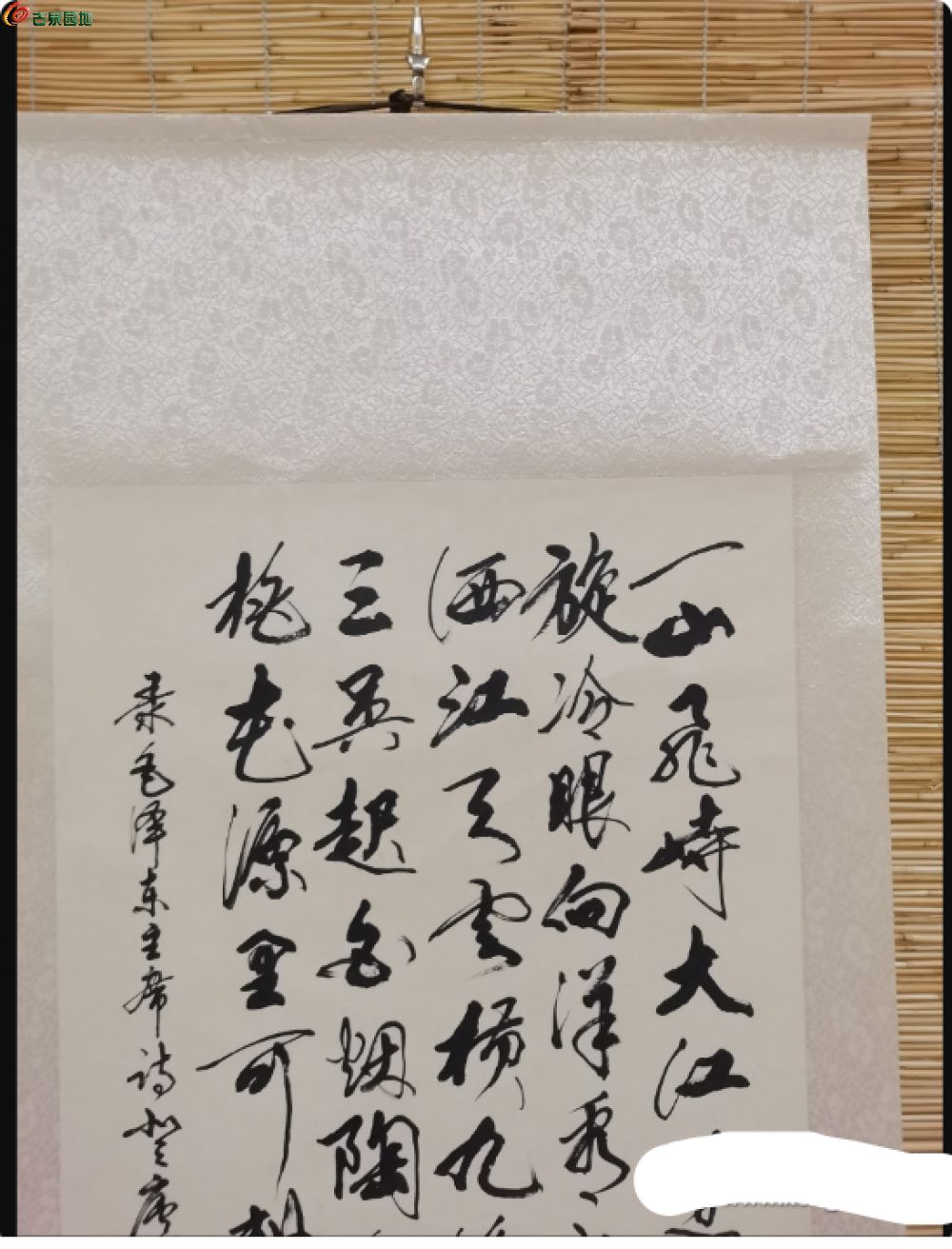 局部截取_20250324_205924.png