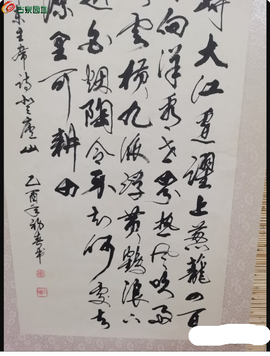 局部截取_20250324_210026.png