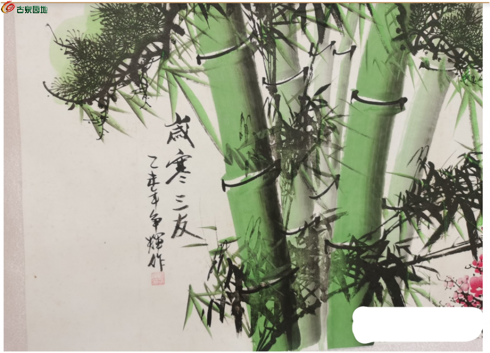 局部截取_20250319_235247.png