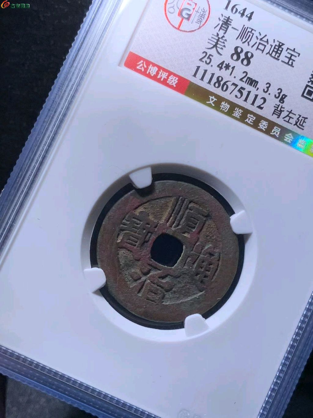 图片点击可在新窗口打开查看