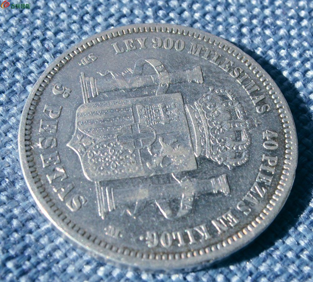 美品1871年25克西班牙双柱大银圆局2.jpg