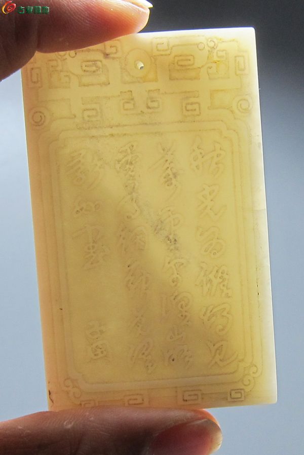子冈牌11.jpg