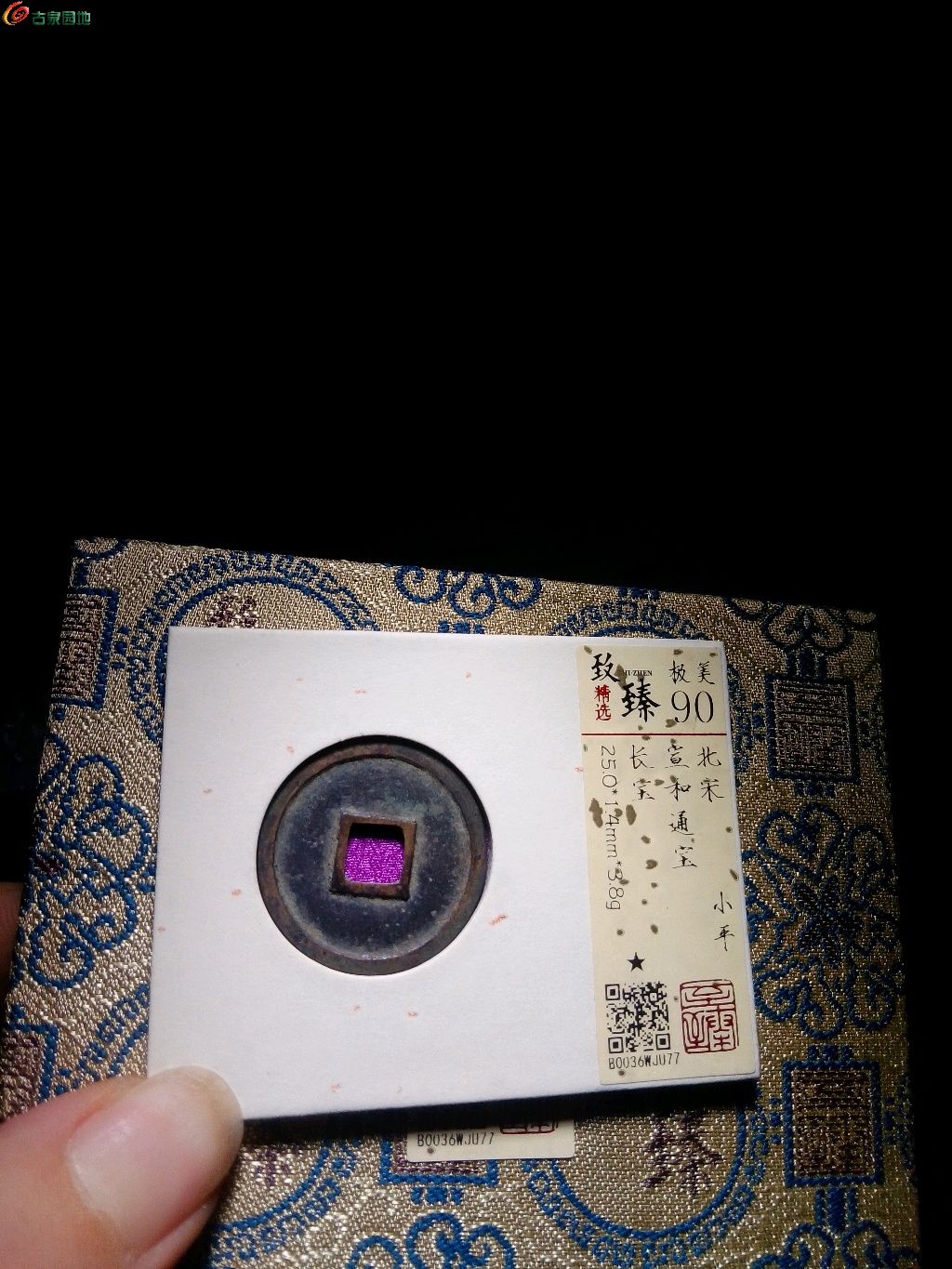 1744649761225.xfile.jpg
