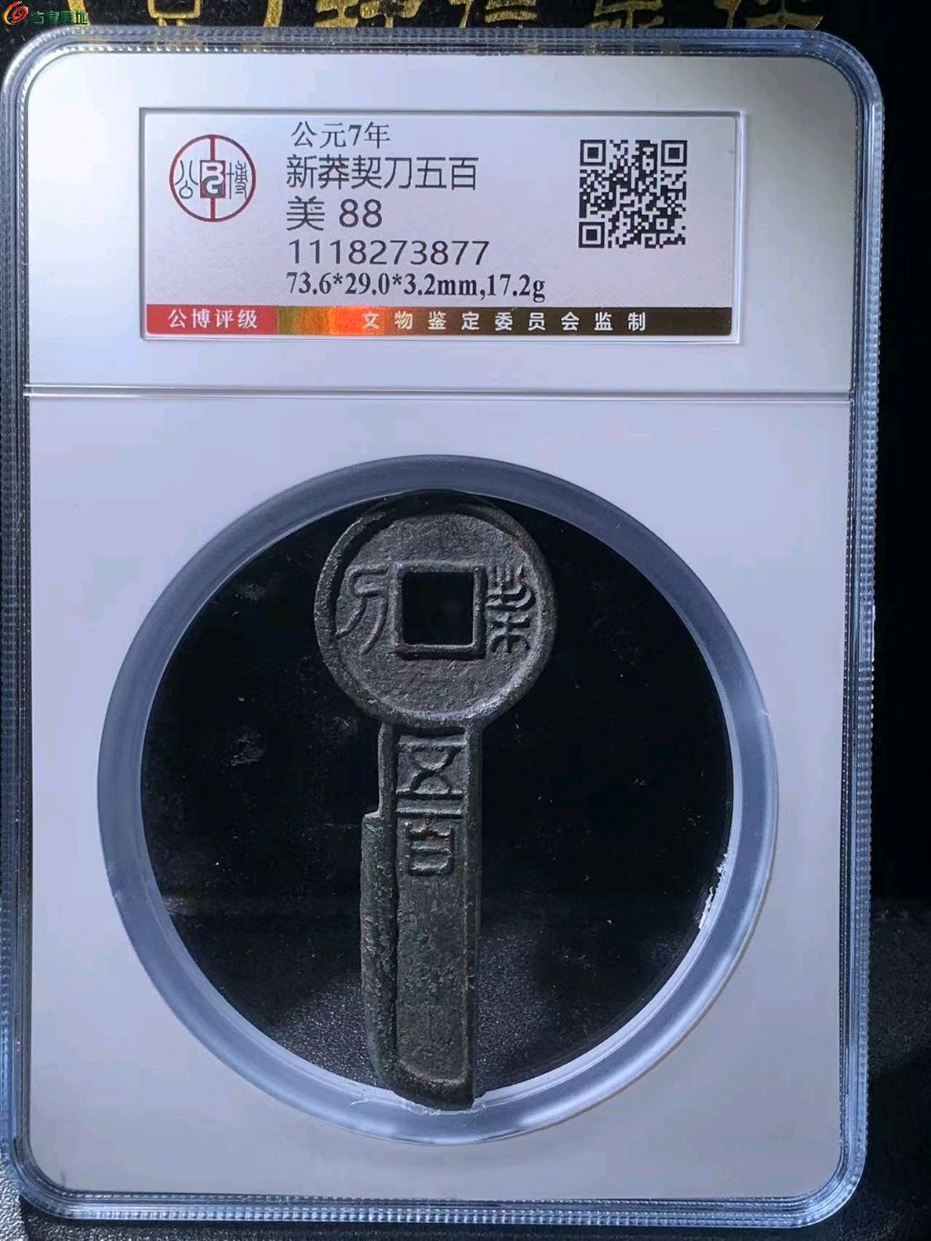 图片点击可在新窗口打开查看