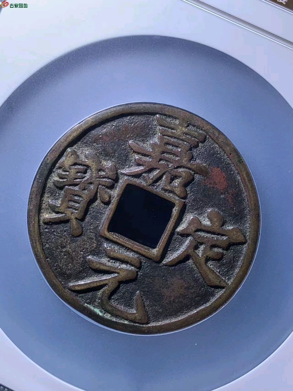 图片点击可在新窗口打开查看
