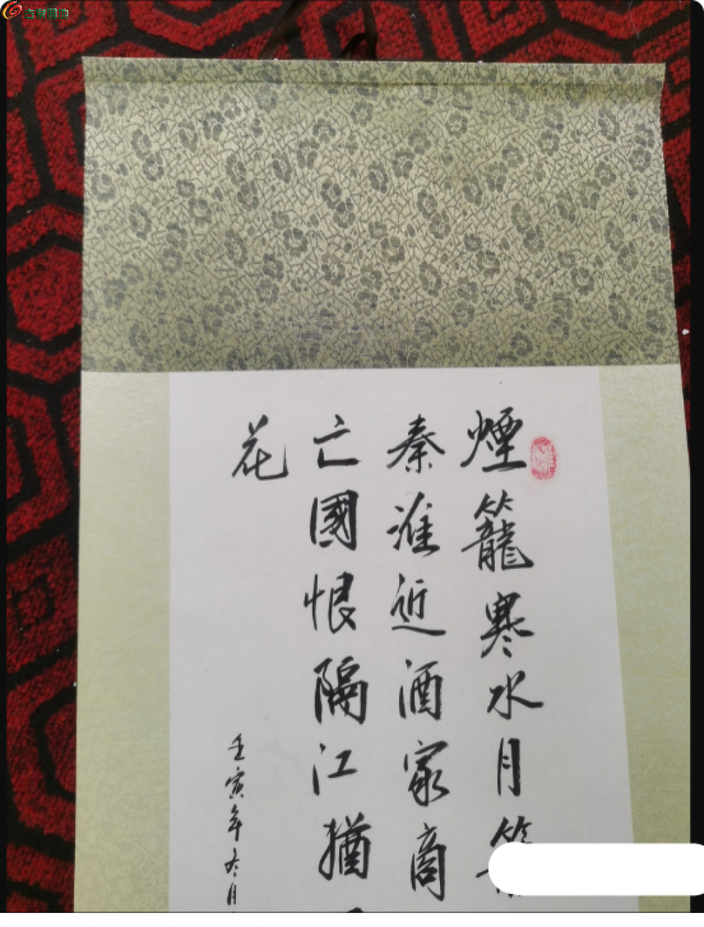 局部截取_20250114_183835.png