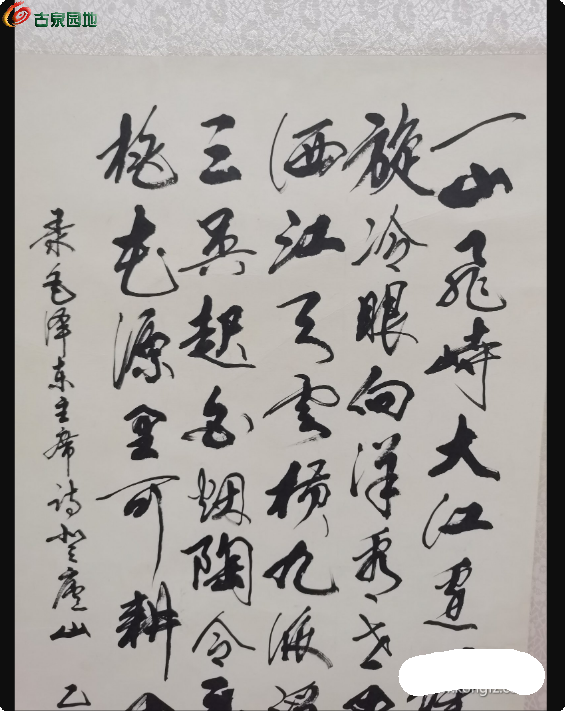 局部截取_20250324_205945.png