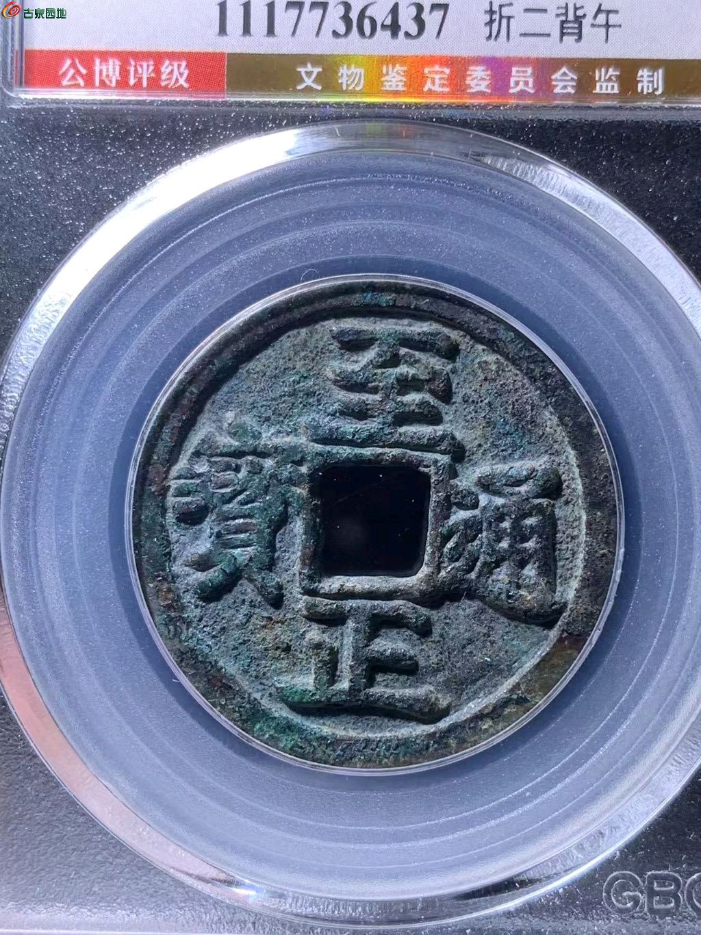 图片点击可在新窗口打开查看