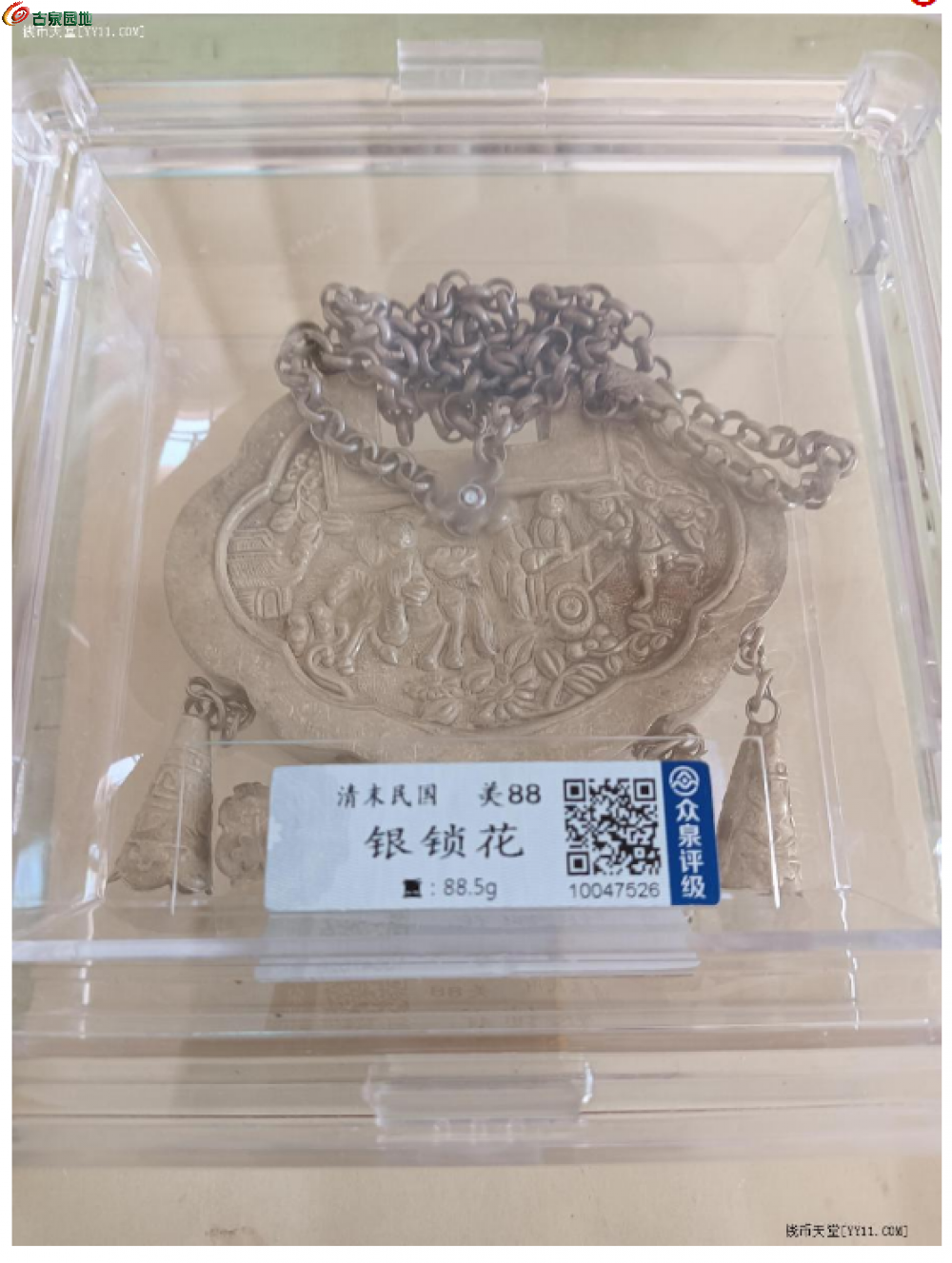 局部截取_20250412_234430.png