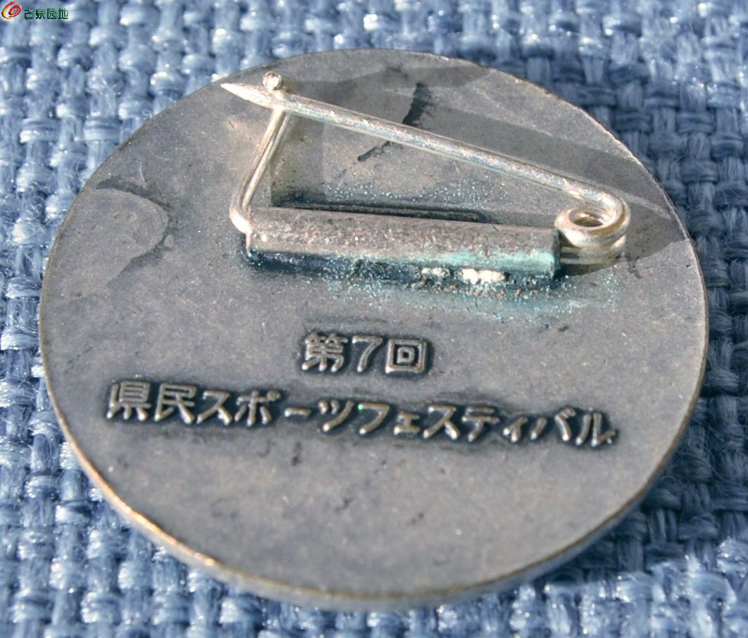 第七回运动会纪念章局4.jpg