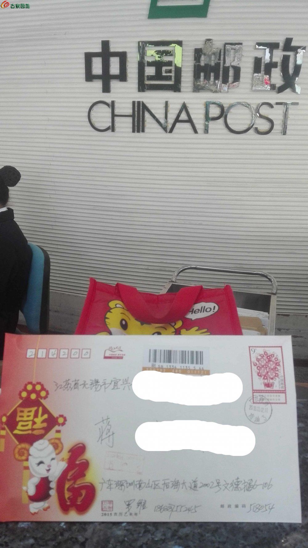 买号送邮安全吗