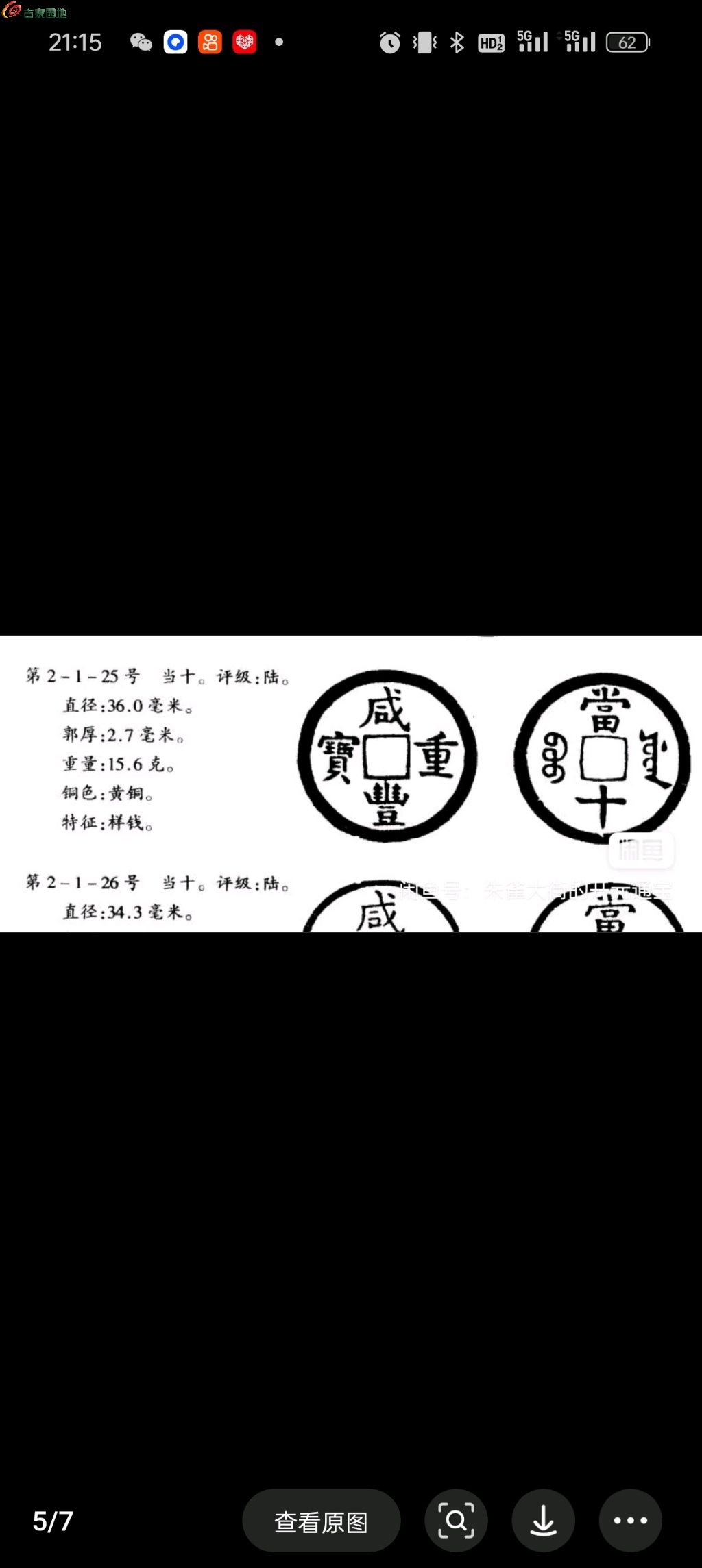 1744716961381.xfile.jpg