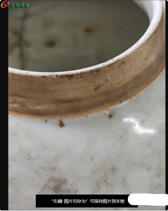 局部截取_20250213_010937.png