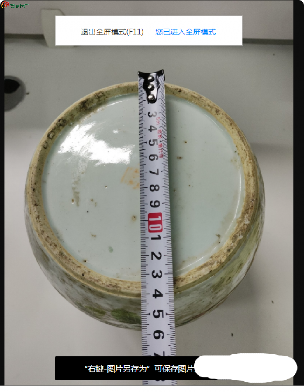 局部截取_20250213_011104.png