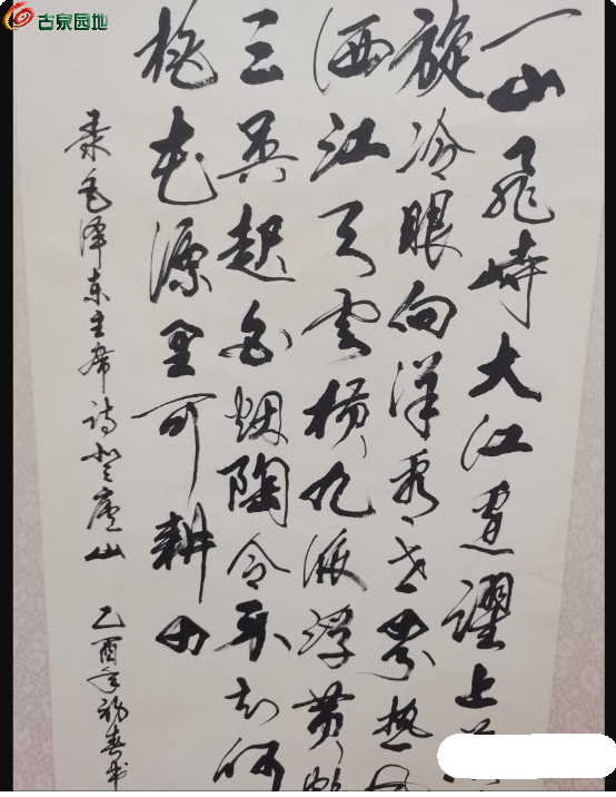 局部截取_20250324_210005.png