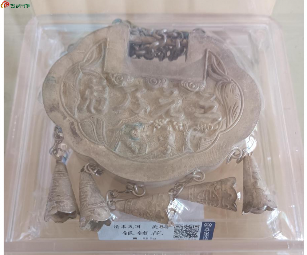 局部截取_20250412_234400.png