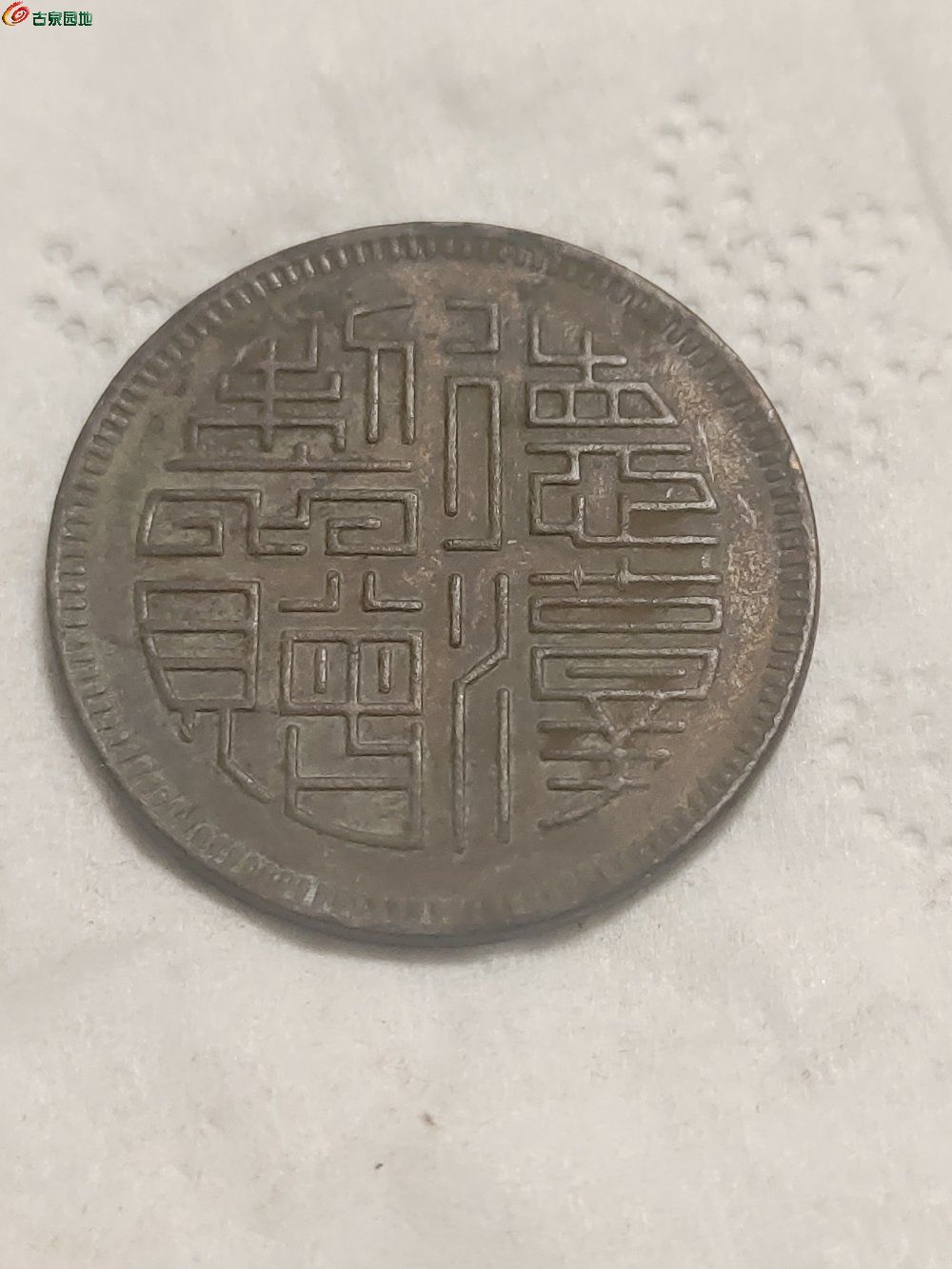 1744724937936.jpg