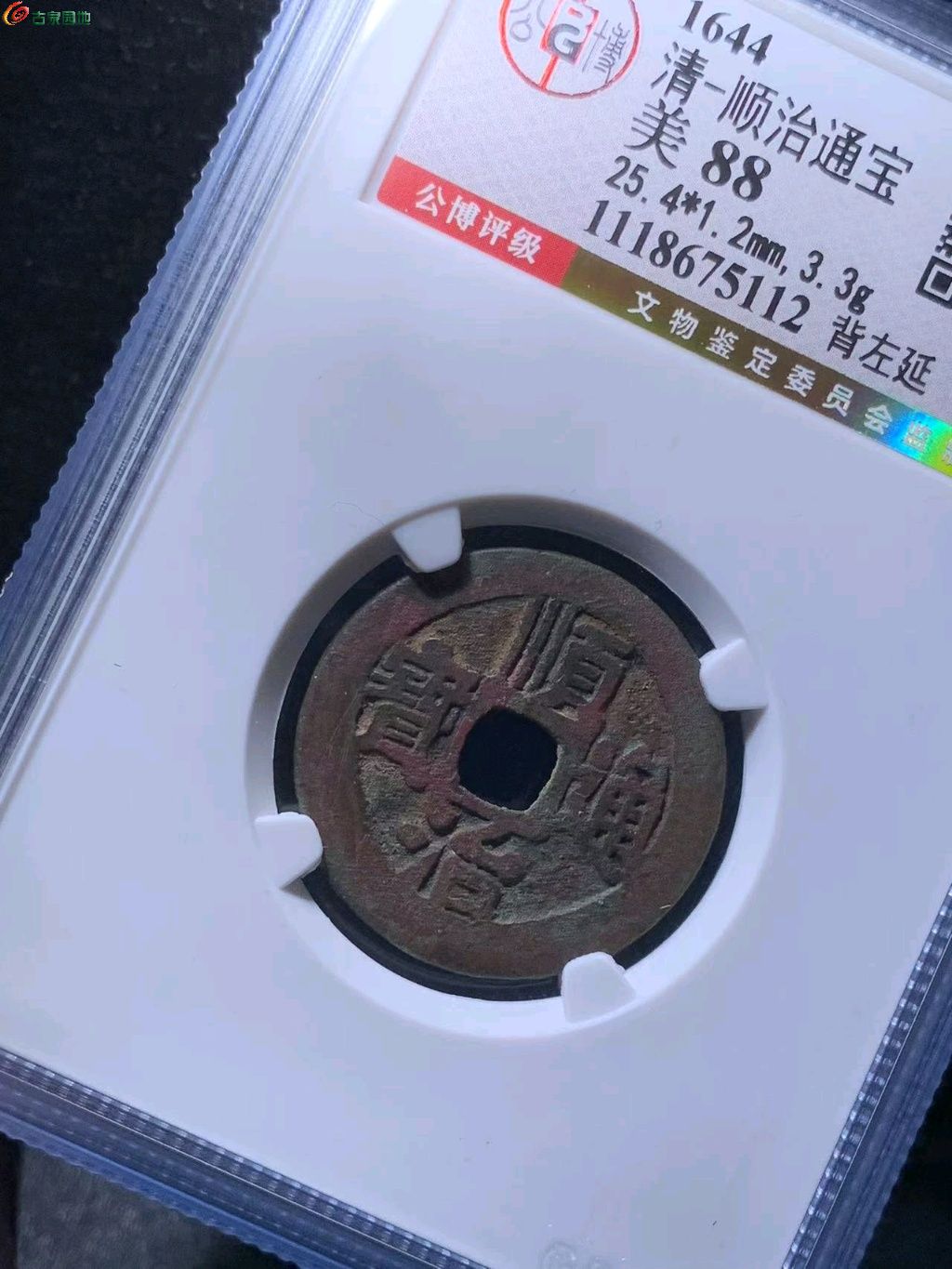 图片点击可在新窗口打开查看